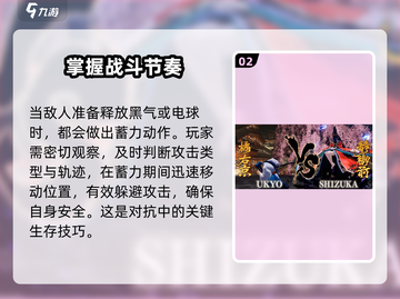 侍魂晓最终BOSS静御前打法🔥速通攻略来啦！截图3