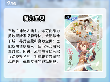 🔥2025必玩日系二次元RPG游戏汇总✨截图2