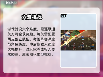 🔥《黑色四叶草》魔法帝通关神技！✨截图5