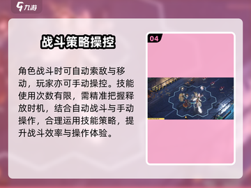 白荆回廊是单机？开放世界？🎮截图5