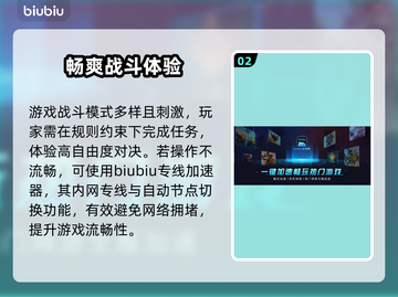 星际战甲🔥加速器推荐，玩星战必备🚀截图3