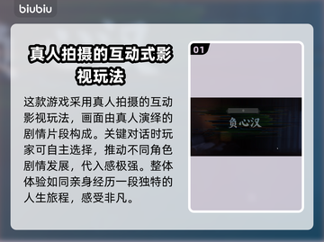 名利游戏闪退？这个加速器🔥绝对有用！截图2