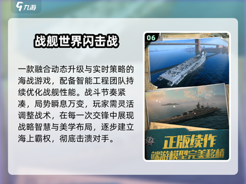 🔥2025最火策略游戏TOP榜🏆截图7