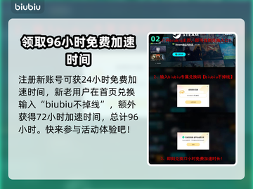 命运2下载失败🔥解决办法+成功秘诀🎉截图3