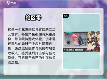 🔥2024必玩！打击感爆棚的动作游戏合集💥截图4