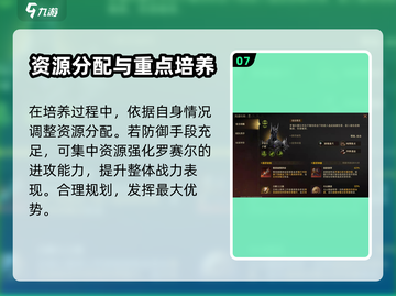 龙息神寂罗赛尔🔥超强玩法揭秘！💡截图8