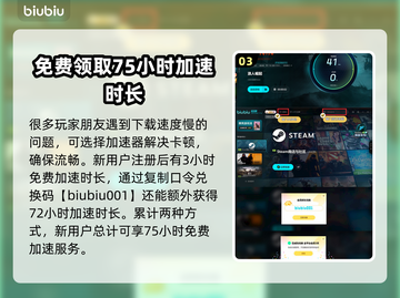 浪人崛起🔥掌握烈风按键技巧，轻松制胜！截图4