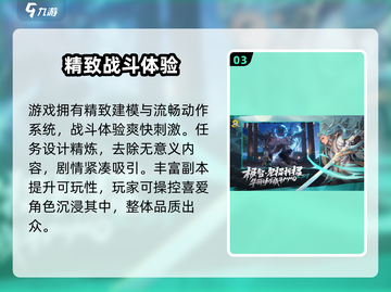 剑灵21V1🔥极限玩法揭秘，决战巅峰！截图4