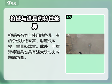 三角洲行动手游国服公测时间🔥抢先爆料🎉截图4