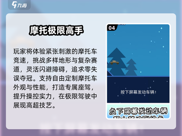 🔥2025越野摩托TOP10⚡飙起来！截图5