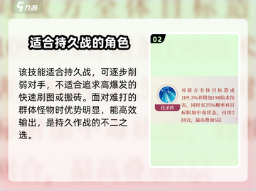 仙剑奇侠传：王蓬絮换装大揭秘！🔥截图3