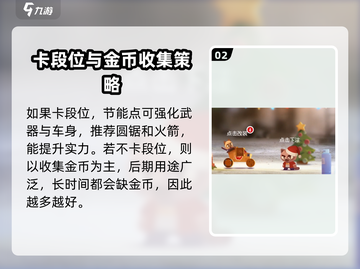 喵星大作战🔥新手必看！攻略大全助你称霸喵星✨截图3
