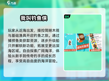 🔥2025最火打小鱼游戏来袭！🐟截图5