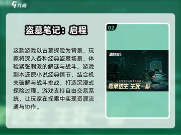 🔥2025中国游戏排行榜TOP10出炉！🎮截图3