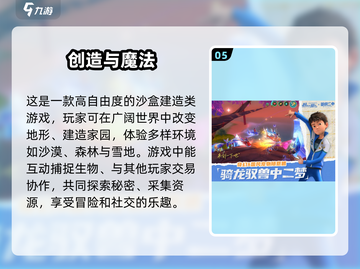 2024超🔥RPG沙盒手游合集，好玩到停不下来！🎮截图6