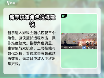 火柴人联盟3💥铁拳隐藏地点大揭秘！🔥截图2