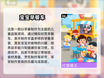 🔥2025超火亲子游戏TOP100🎮耐玩推荐清单来啦！截图7