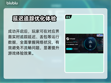 🔥《永恒核心》英雄飞升加速器推荐！✨截图6