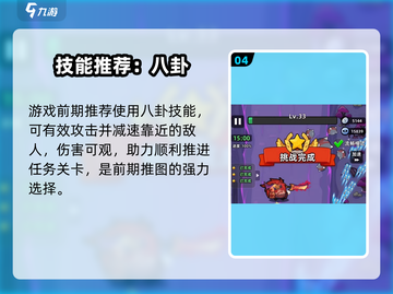 三国吧兄弟礼包码🔥速领福利截图5