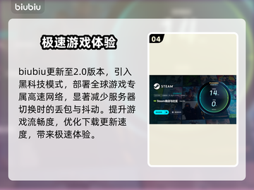 游戏更新后闪退？这些解决方法快收藏！💥🔥截图5