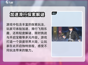 鸣潮💥8000星声补偿兑换码大公开！快来领取你的奖励🎁截图4