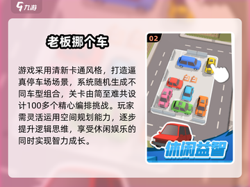👵🔥2025老人最爱10款经典游戏合集！截图3
