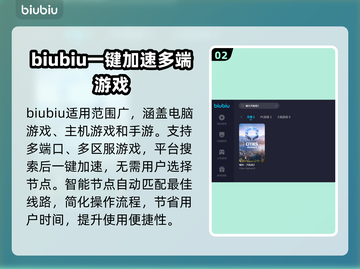 城市天际线2🔥闪退解决+加速器分享🎉截图3
