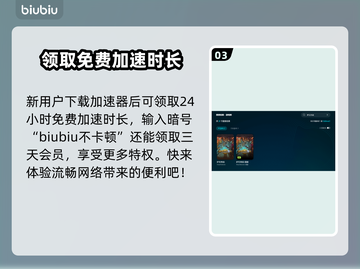 炉石传说🔥闪退解决秘籍，玩家必备！截图4