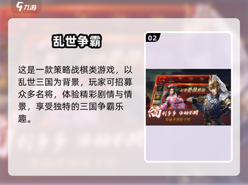 《指尖无双》爆肝玩家速看！超全兑换码福利大放送🎁🔥🎮截图3