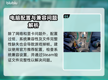 🎮星际战甲掉帧救星！加速器推荐🔥截图6