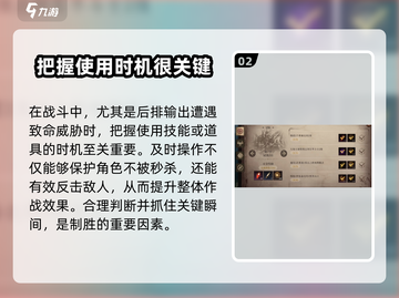 原神：龙息神寂药水使用技巧大公开！🔥截图3