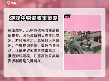 三角洲行动🔥安卓苹果客户端大揭秘！🎮截图5