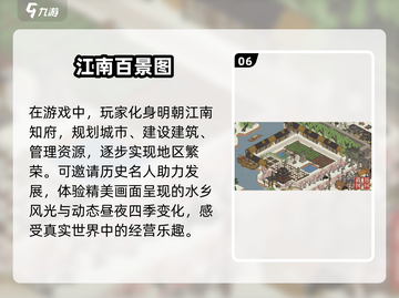 🔥2025最火网络游戏大全，玩家狂热推荐！🎮截图7