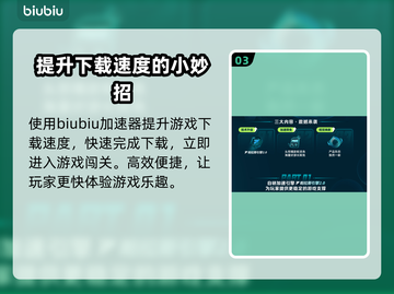 黑神话悟空：茧圆作用大起底！✨游戏党必看截图4