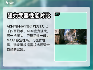 生死狙击2🔥枪皮军备箱价格大揭秘！💥截图3