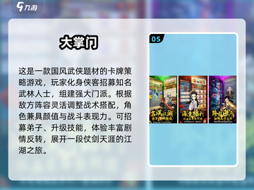 🔥2025最新神雕侠侣手游免费下载合集来袭！💥截图6