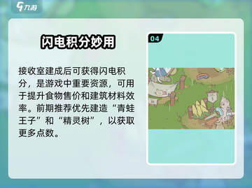 《猫咪和汤》爆火攻略🔥新手必看秘籍✨截图5