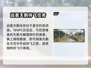 无限暖暖拍照秘籍🔥游戏打卡攻略来啦！截图4