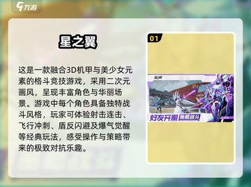 🔥2025必玩！超耐打3D动作游戏🔥截图2