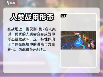 火线精英2变异体🔥超激爽模式等你来战！截图4
