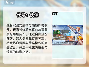 🔥2025必玩动画神作🎮经典TOP10速看截图4