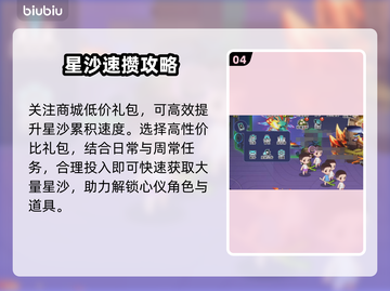 🏀灌篮军团星沙店惊现神级装备！截图5