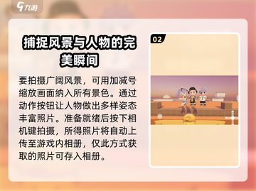 泡泡先锋📸拍照秘籍，玩家必看！🎮截图3