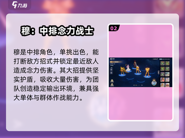 圣斗士星矢重生🔥十连必选角色推荐！截图3