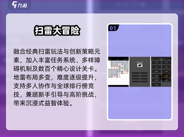 🎮70年代怀旧游戏神作上线！截图2