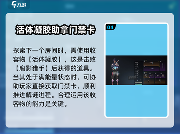 七日世界星晨之旅🔥超全玩法攻略🎉截图5
