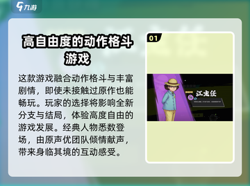 刺客伍六七手游🔥超全玩法攻略来了！🎉截图2