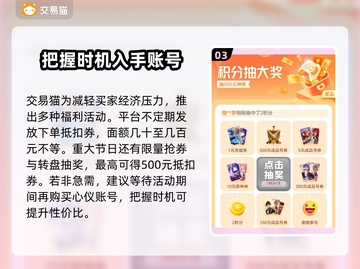 完美世界账号交易🔥安全平台推荐🎮截图4