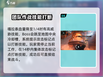 破碎之地黑石研究所遗址打法🔥超详细教程🎉截图9