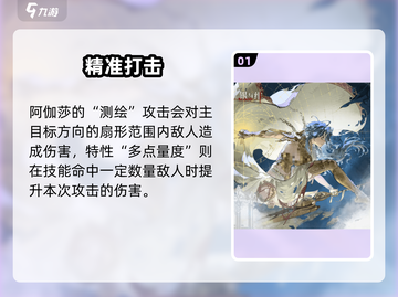 《银与绯阿伽莎》强度爆表！🔥新人玩家必看截图2